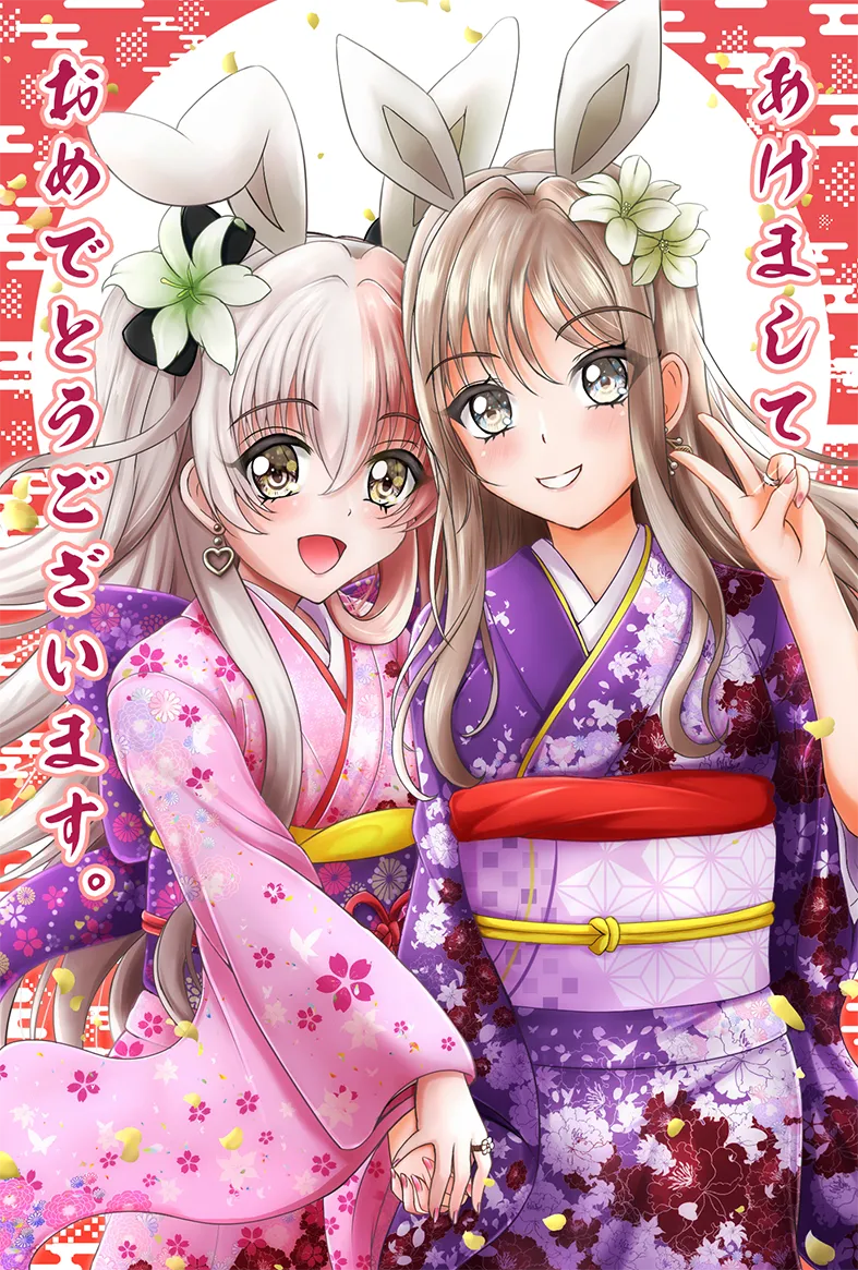 Haya-Coco page 7 full