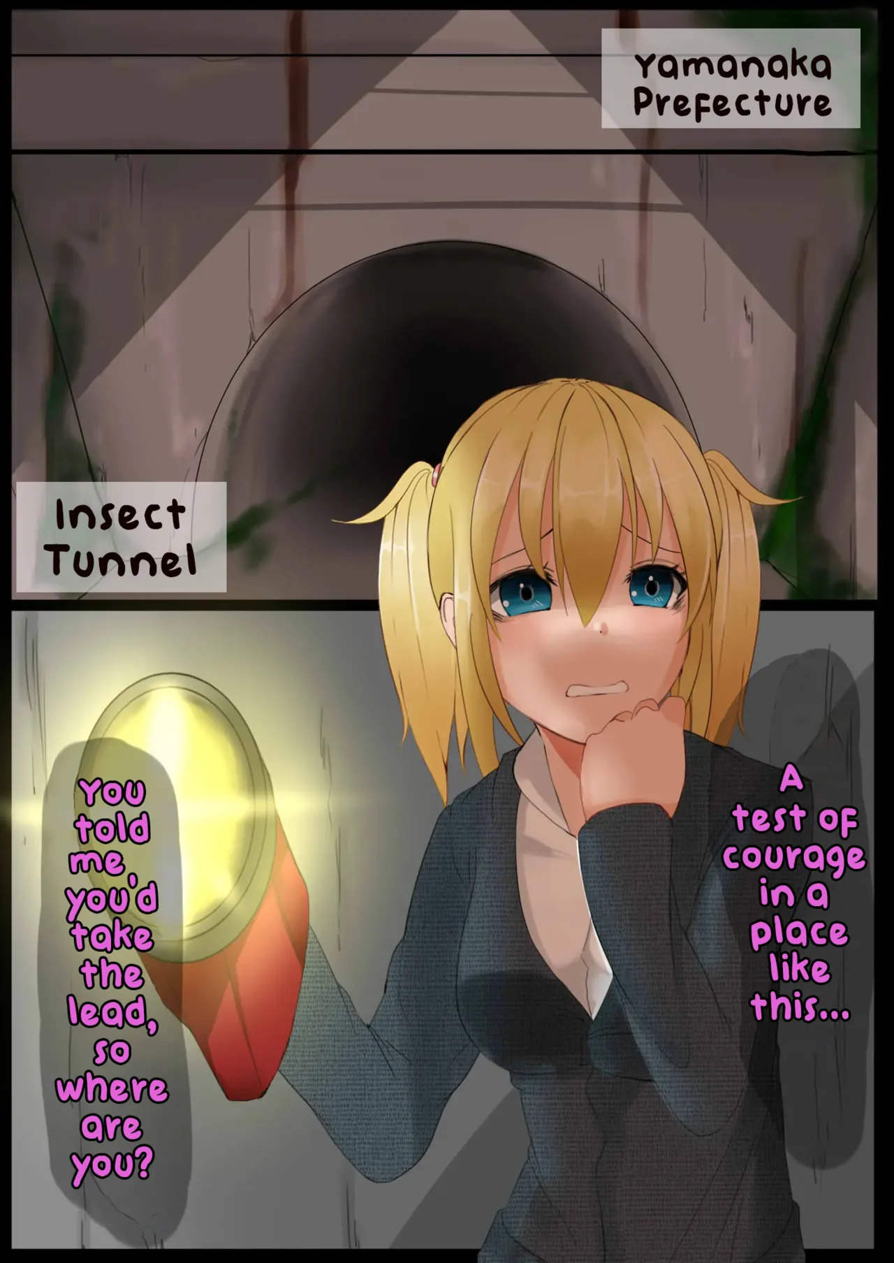 Mushikan! page 1 full