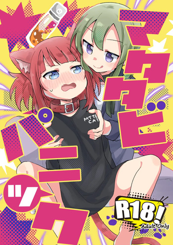 Matatabi Panic cover