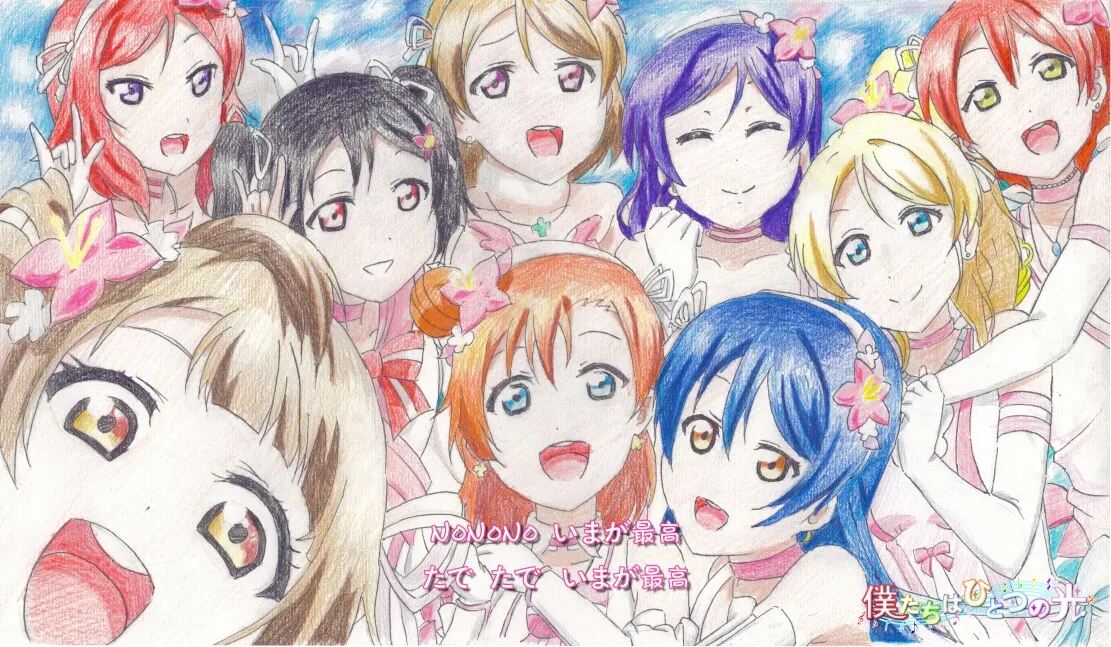 電瘋扇 page 2 full