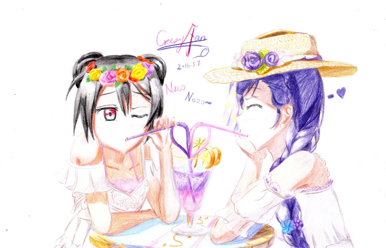 電瘋扇 page 5 full