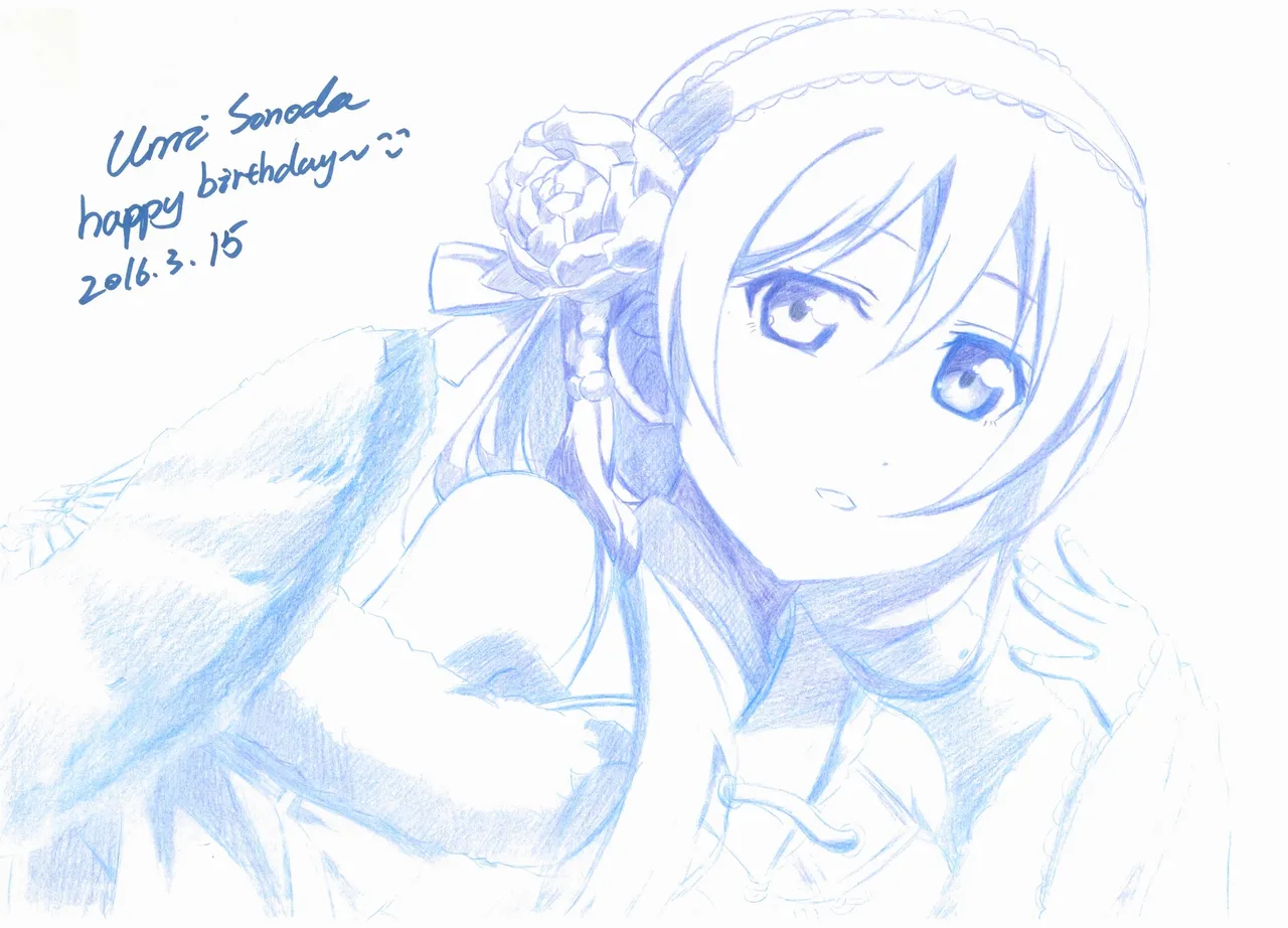 電瘋扇 page 7 full