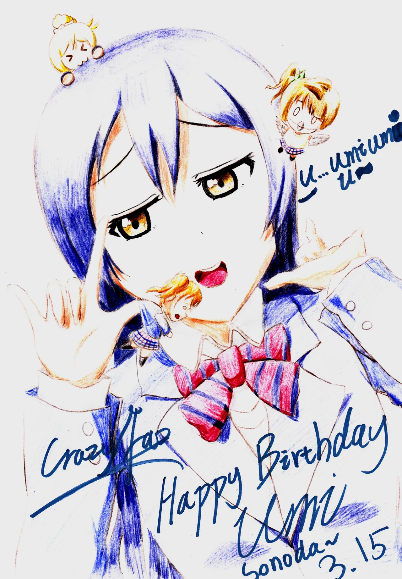 電瘋扇 page 8 full