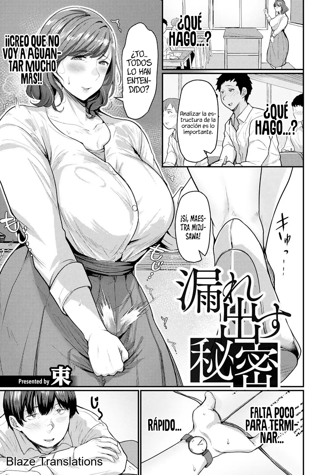 Moredasu Himitsu｜Secretos qu Salen a la Luz page 1 full