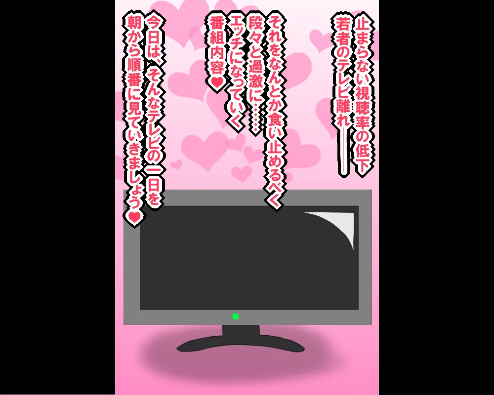 Shin de ￮ Ragāruzu no Aidoru-tachi ga Terebide Etchinakoto sa Reru no ga Futsū ni Natta Sekai page 2 full
