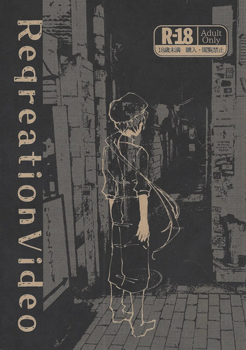 ReqreationVideo cover