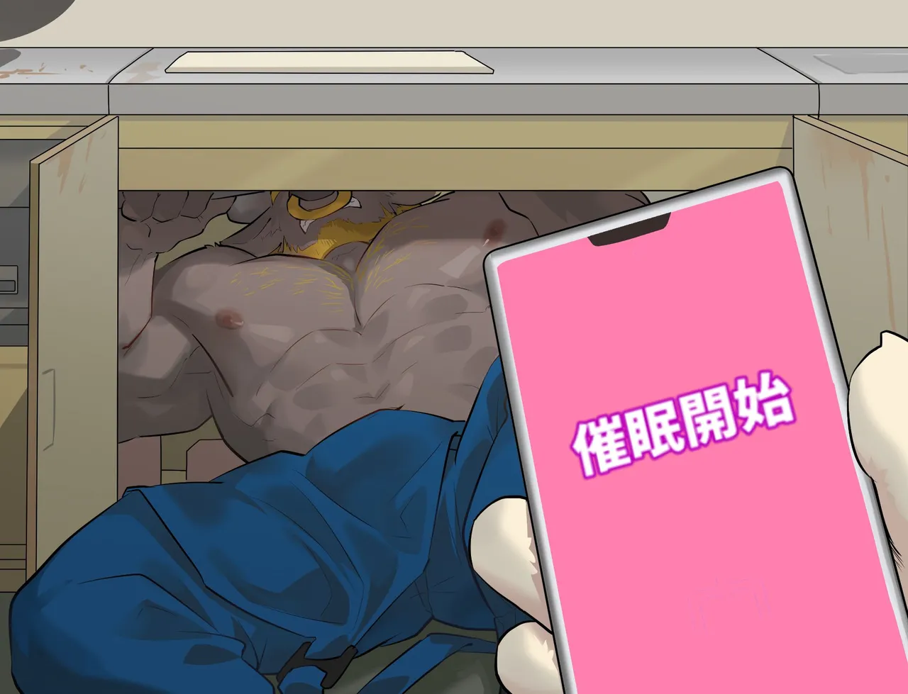 Game:HAS CG page 3 full