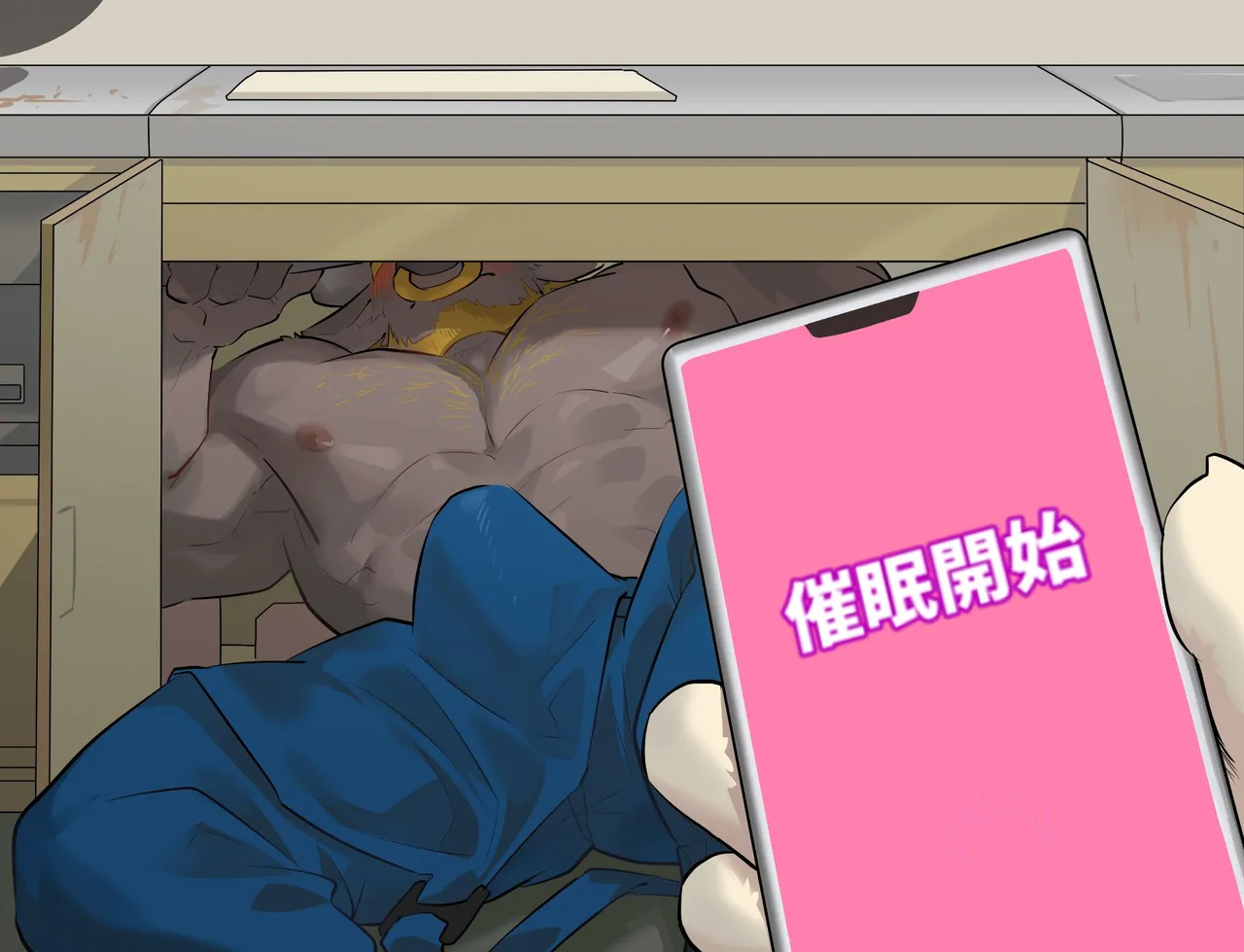 Game:HAS CG page 5 full