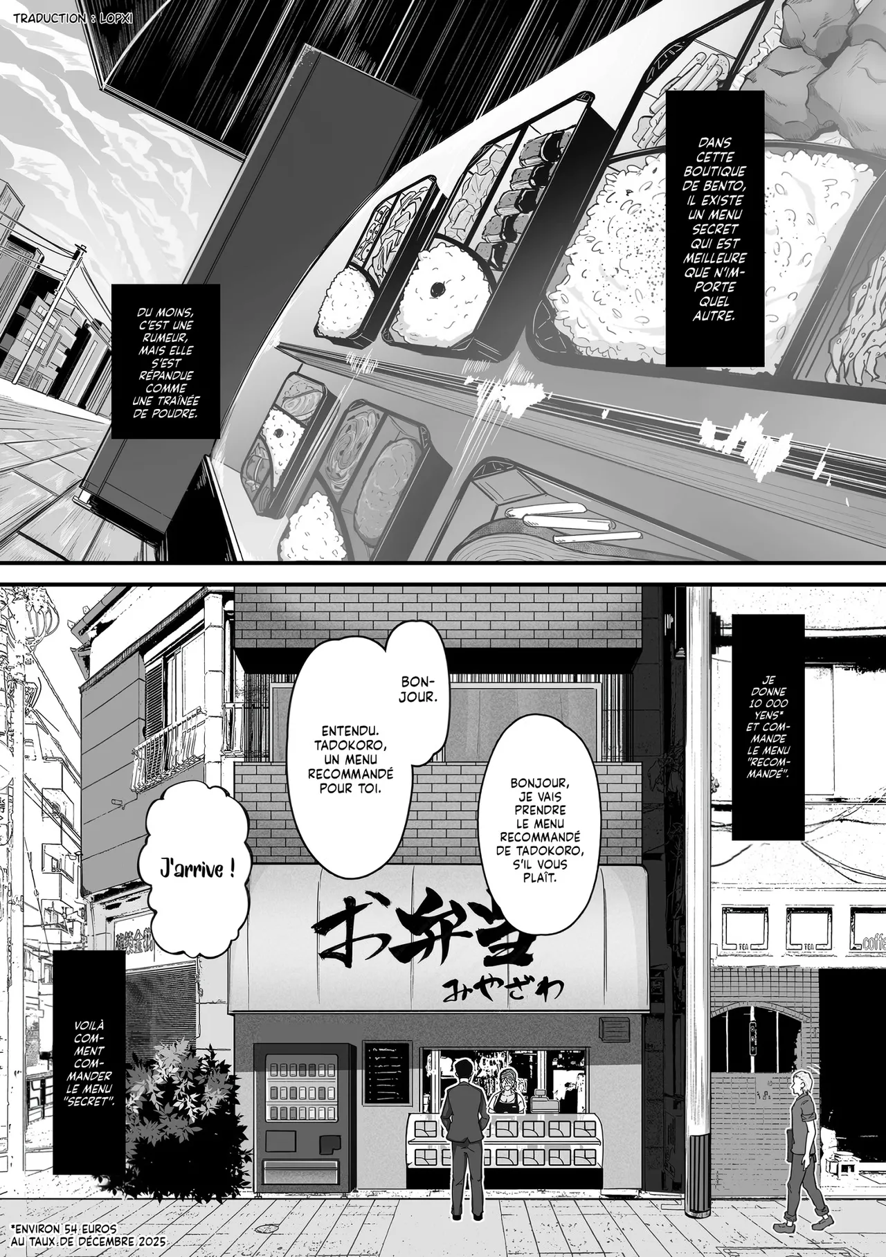 Hitozuma no Ura Menu | Le Menu Secret du Restaurant Wakimi page 1 full