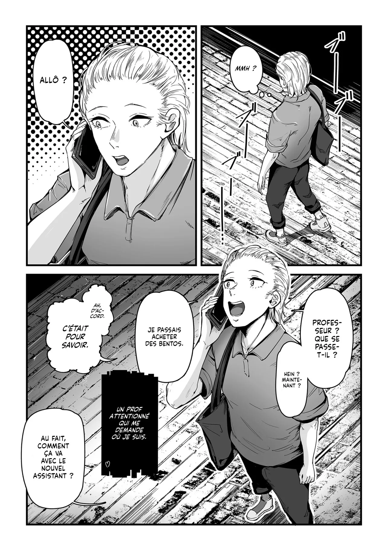 Hitozuma no Ura Menu | Le Menu Secret du Restaurant Wakimi page 2 full