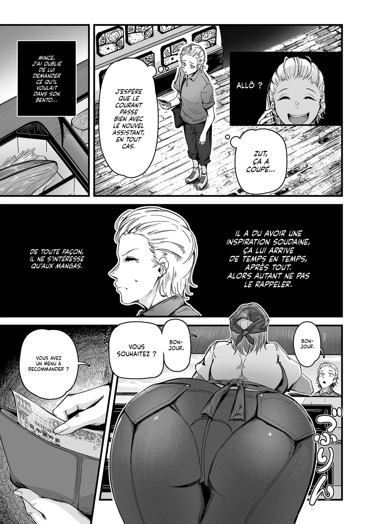 Hitozuma no Ura Menu | Le Menu Secret du Restaurant Wakimi page 3 full