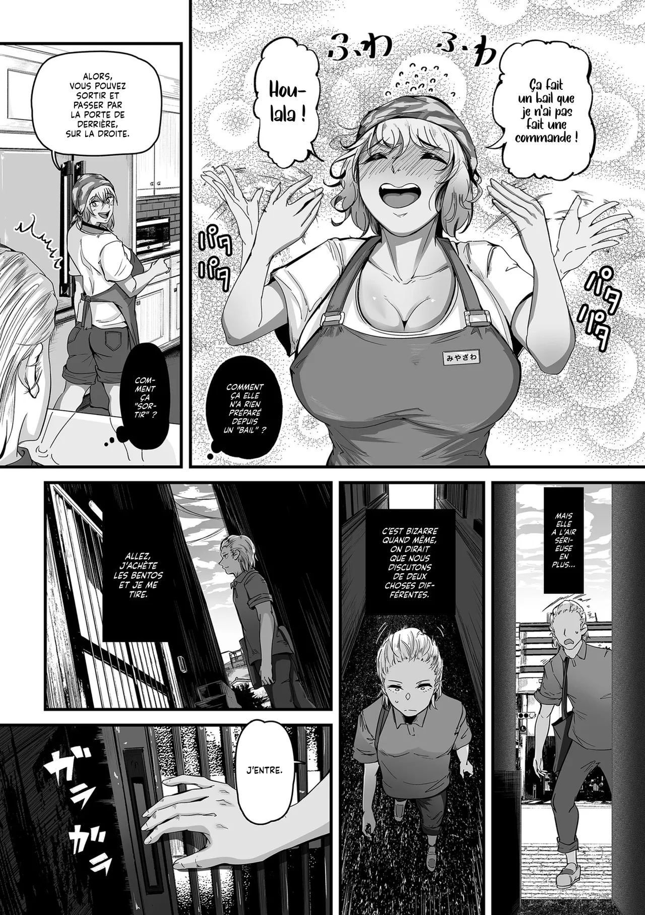 Hitozuma no Ura Menu | Le Menu Secret du Restaurant Wakimi page 5 full