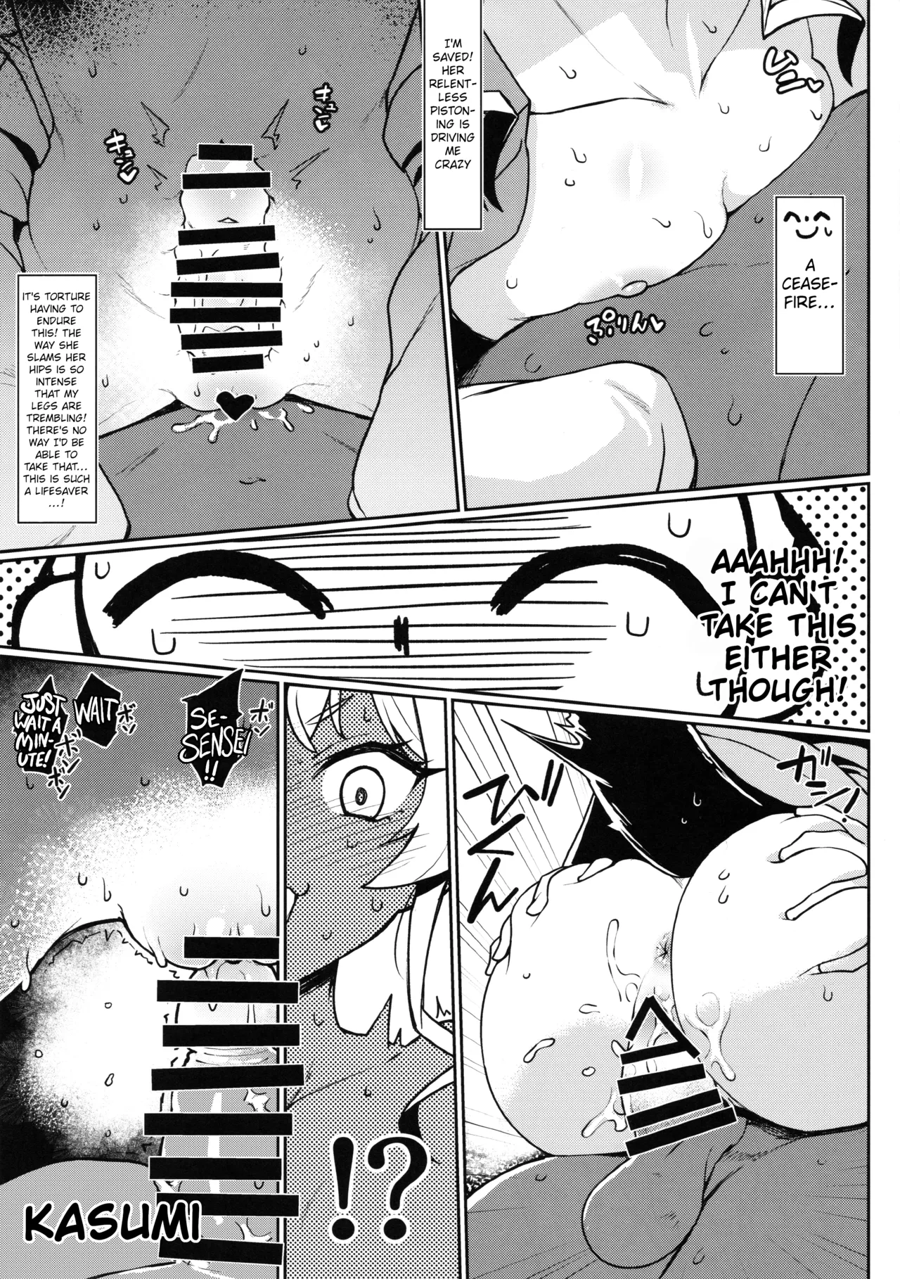 Kasumi-san to Asobitai! | I Want to Play With Kasumi-san! page 10 full