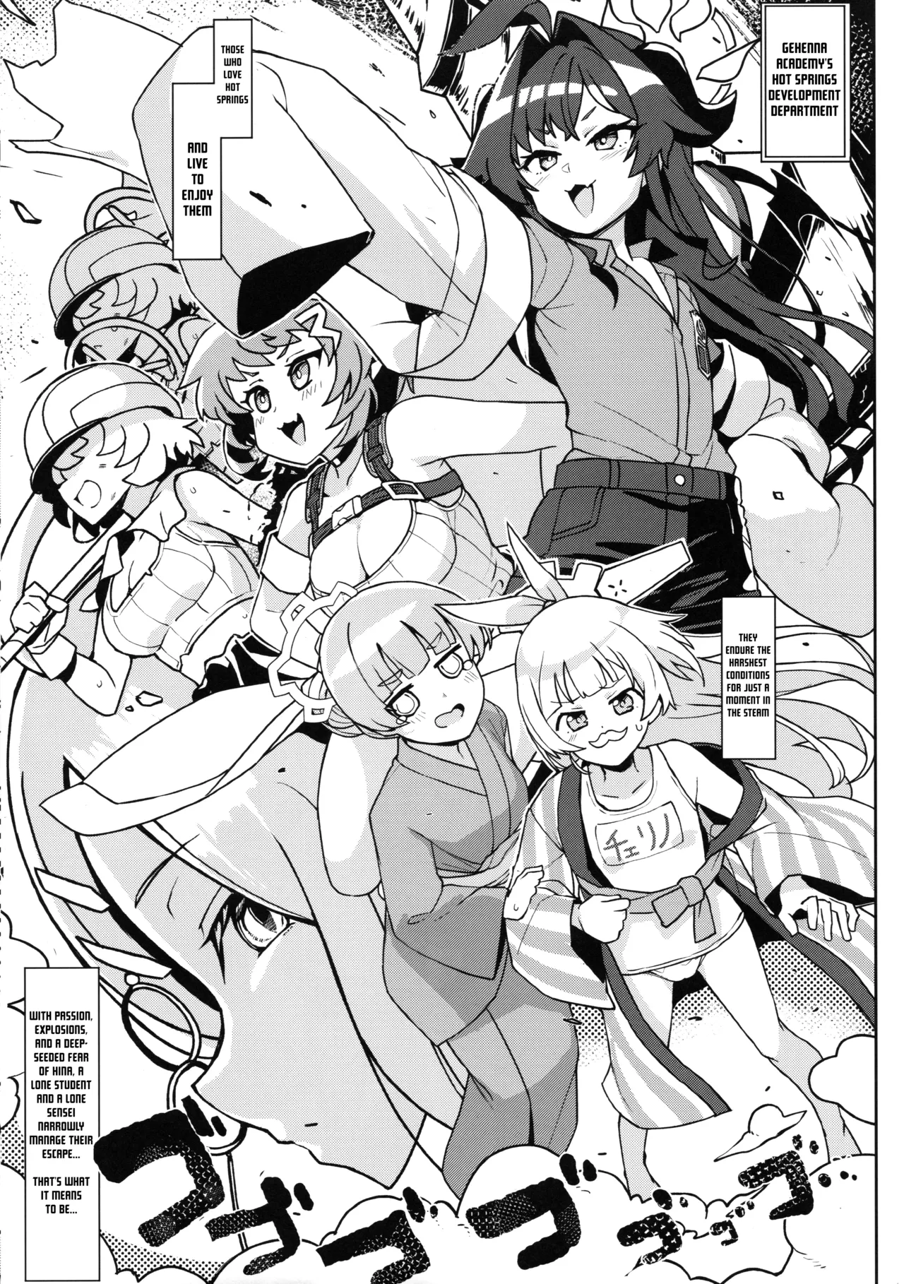 Kasumi-san to Asobitai! | I Want to Play With Kasumi-san! page 2 full