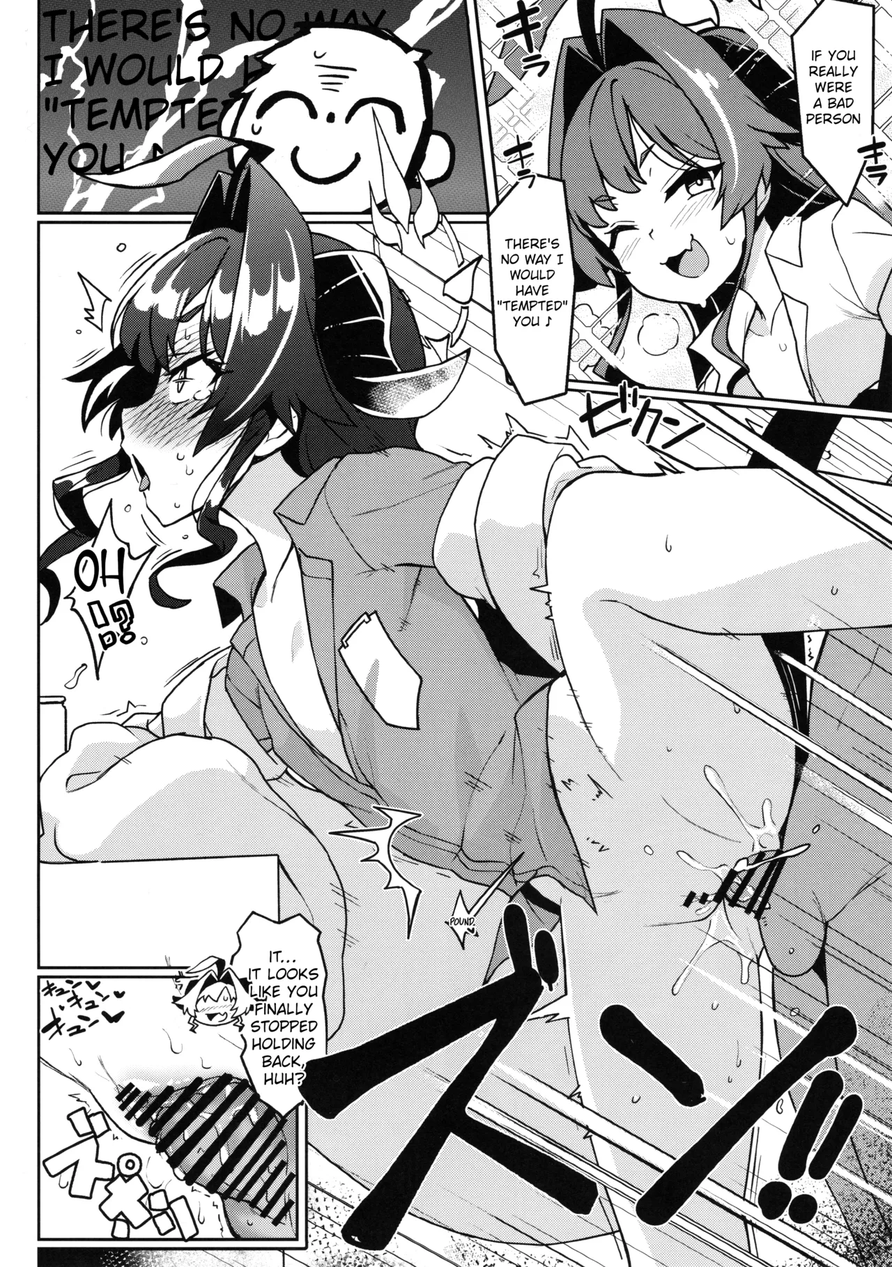 Kasumi-san to Asobitai! | I Want to Play With Kasumi-san! page 5 full