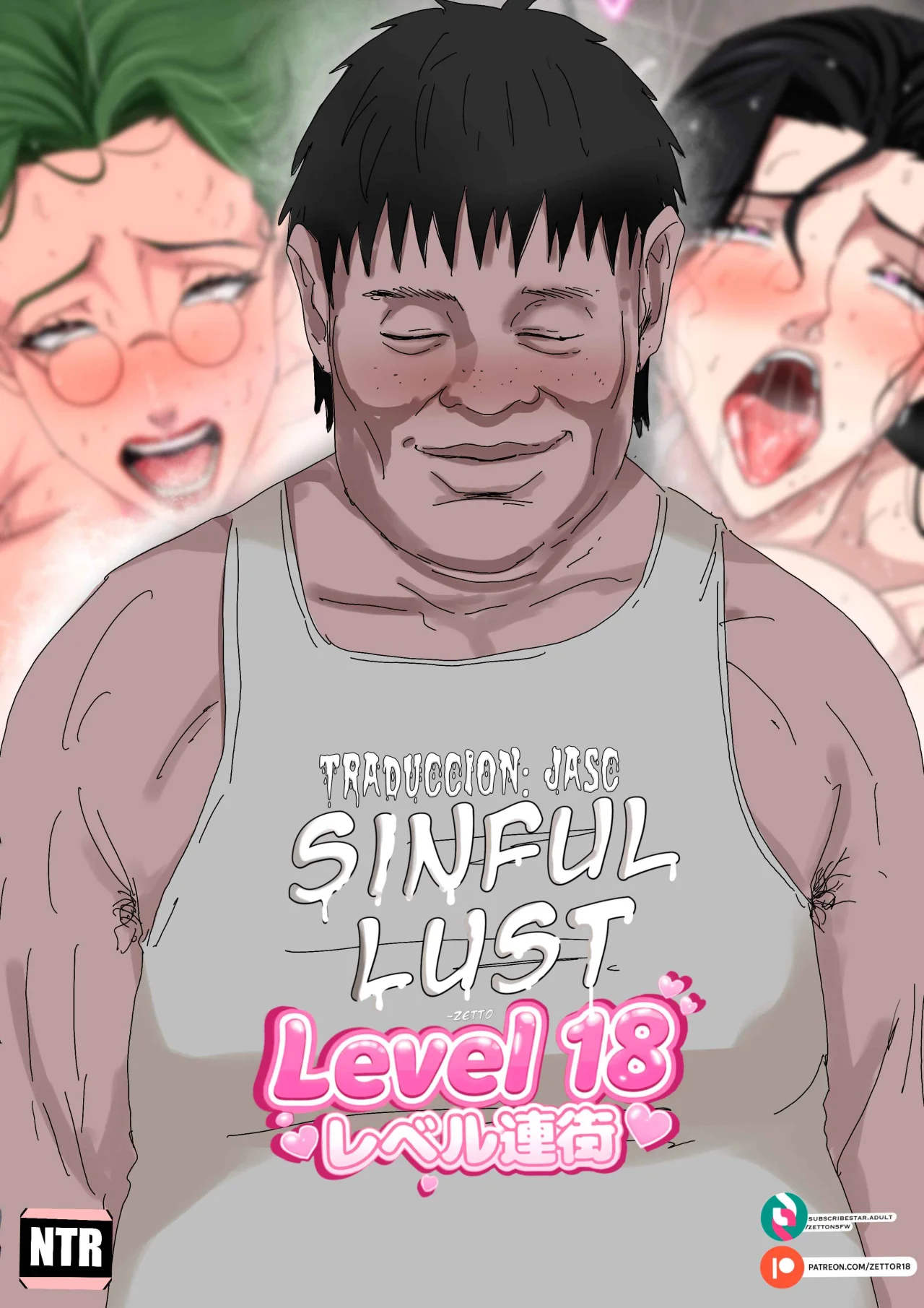 Sinful Lust Nivel 18 page 1 full
