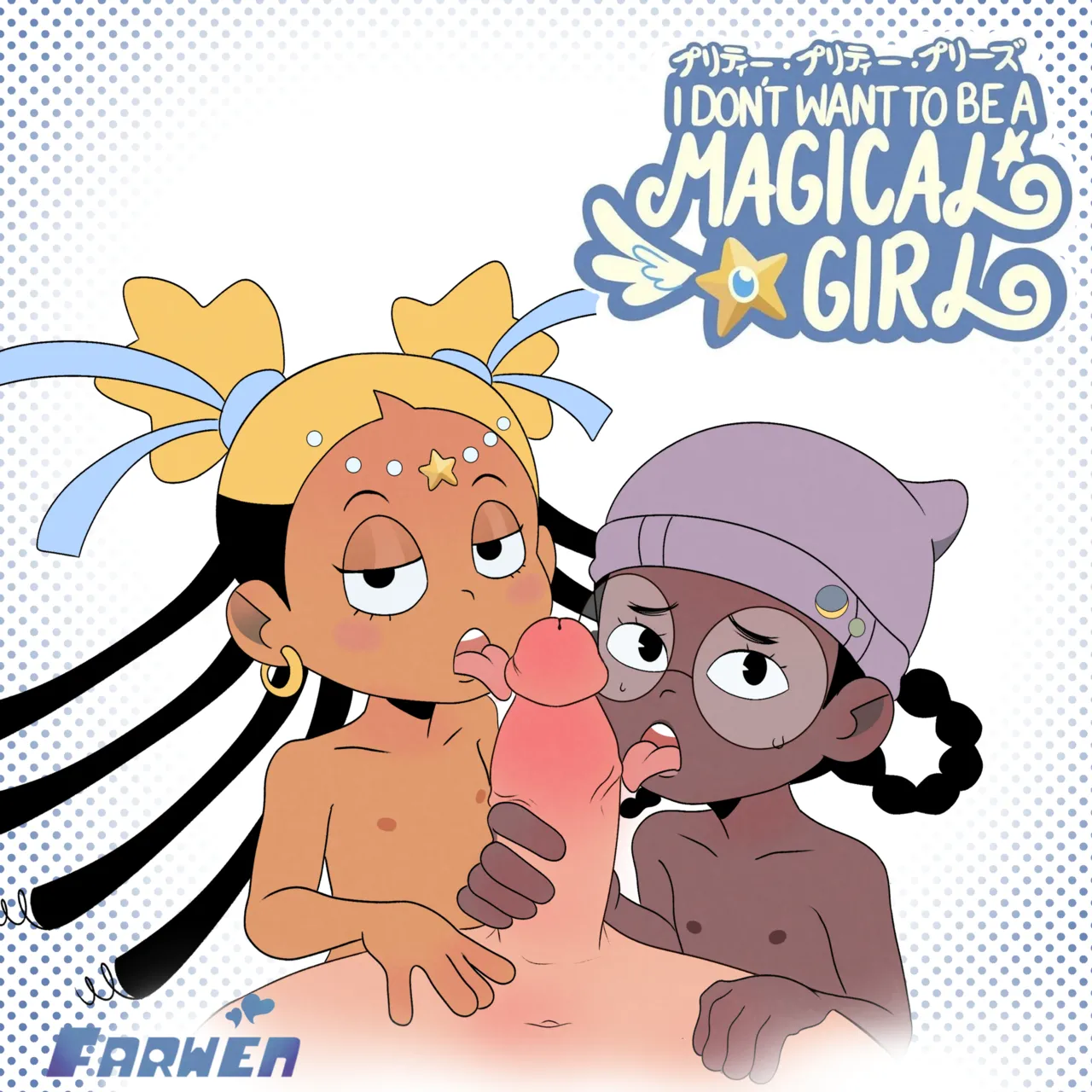 i_don't_want_to_be_a_magical_girl page 3 full