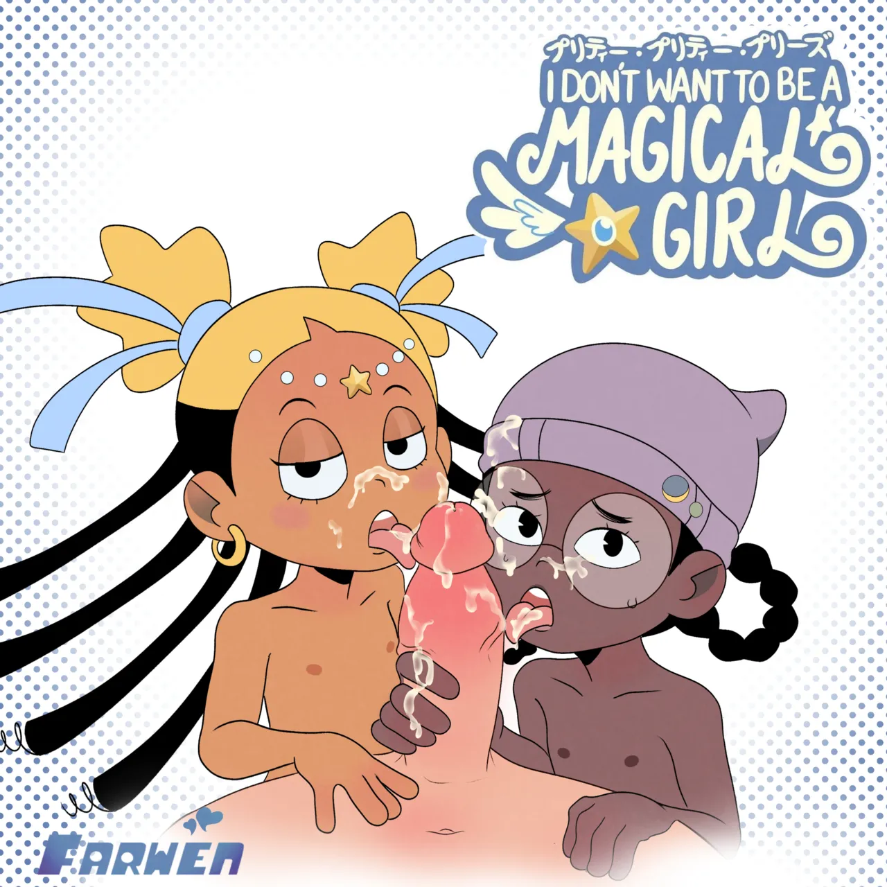 i_don't_want_to_be_a_magical_girl page 4 full