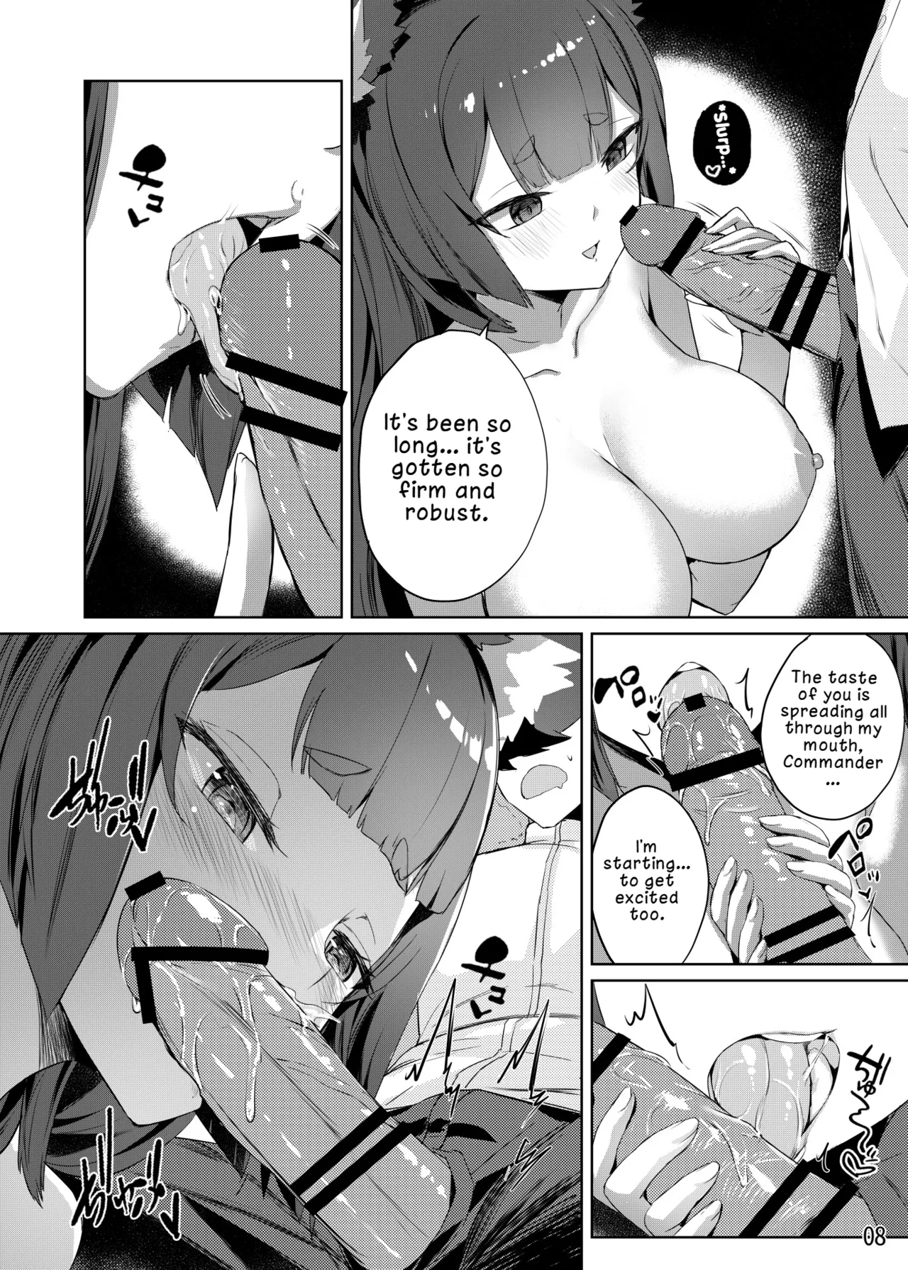 Amagi no Nikuyoku no Yoru  | The Night of Amagi’s Carnal Desires page 9 full