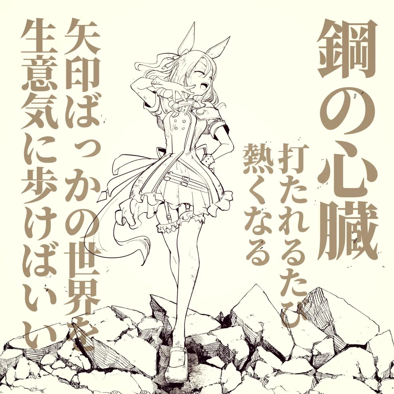 sakifox_ page 9 full