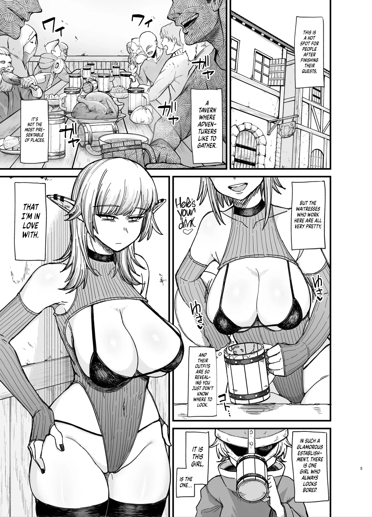 The Girls from Another World 7.0 page 6 full