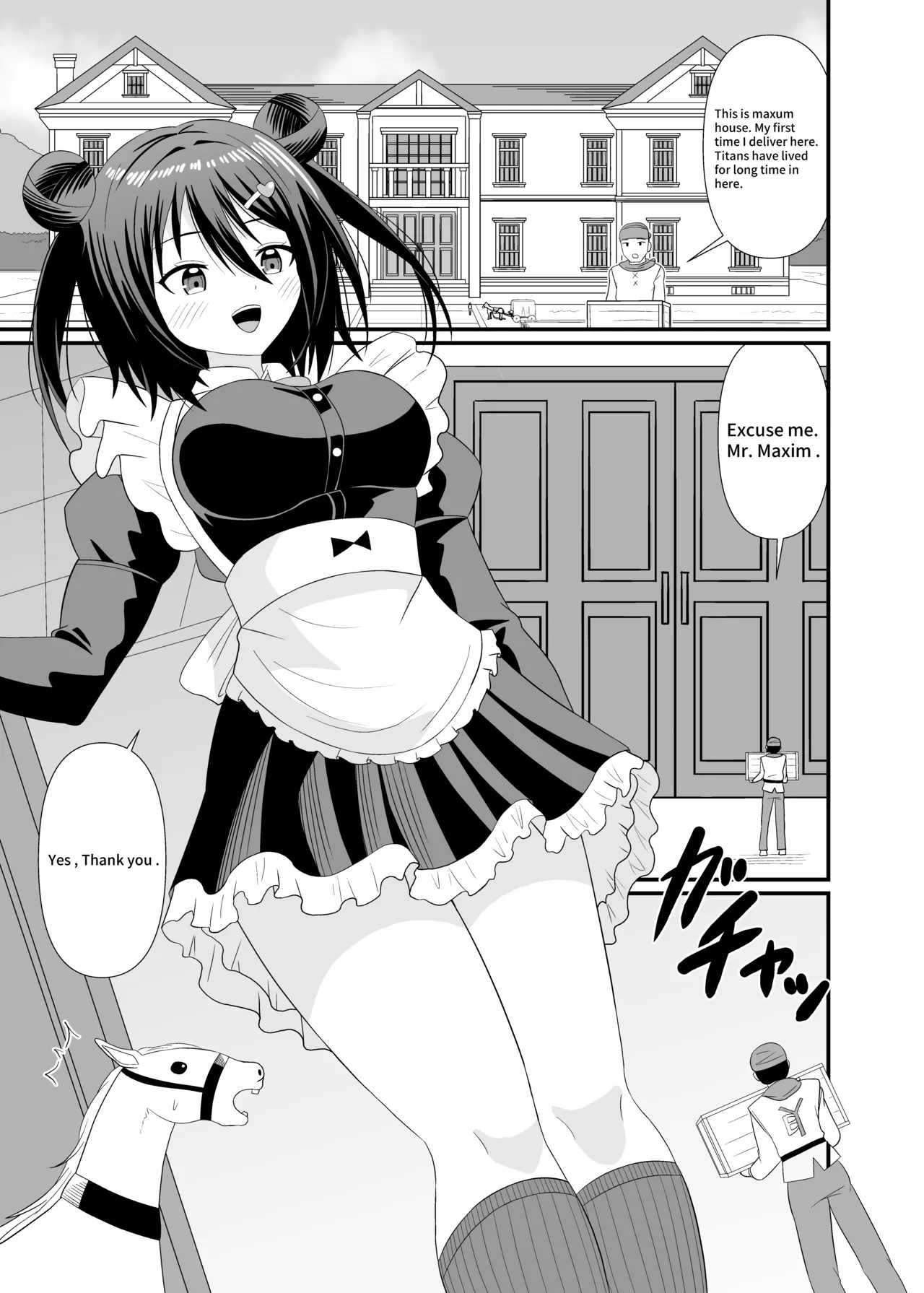 8 Meters Maid Tramples Her Master page 2 full