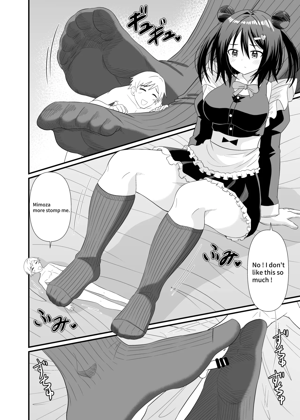 8 Meters Maid Tramples Her Master page 9 full
