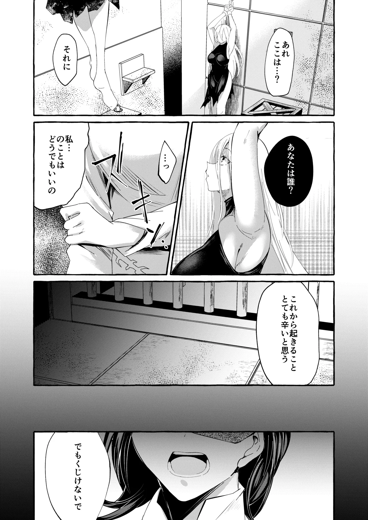 Marobi Deru Big Data page 4 full