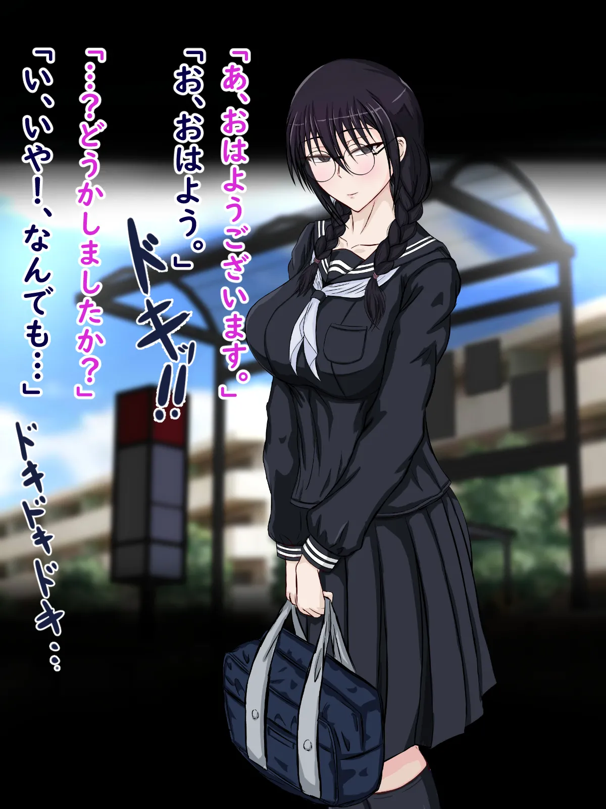 asa、 ona zi basu ni no ru monosizu ka na meganextu musumeJK ga ituno ma nika ore no seiheki wo si ri tu kusiH na kotoba to kuro i sitagi de yuuwaku si te ki ta。 page 10 full