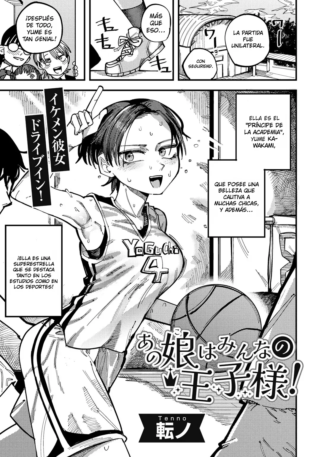 Ano Ko wa Minna no Ouji-sama!｜¡Esa Chica es el Príncipe de Todos! page 1 full