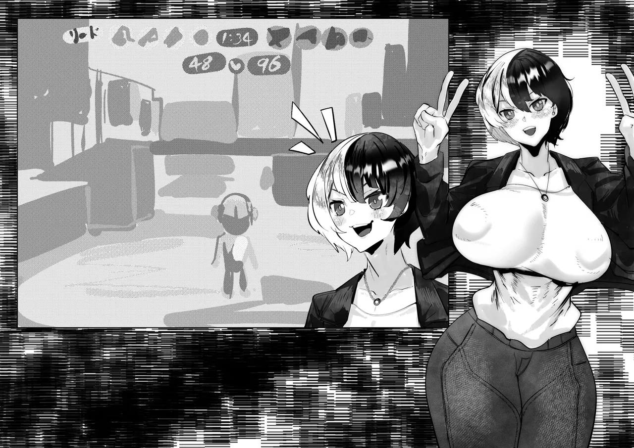 Mano Mano-chan Ikitte Wakaraserareru! page 9 full