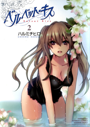 Velvet Kiss Vol 2 cover