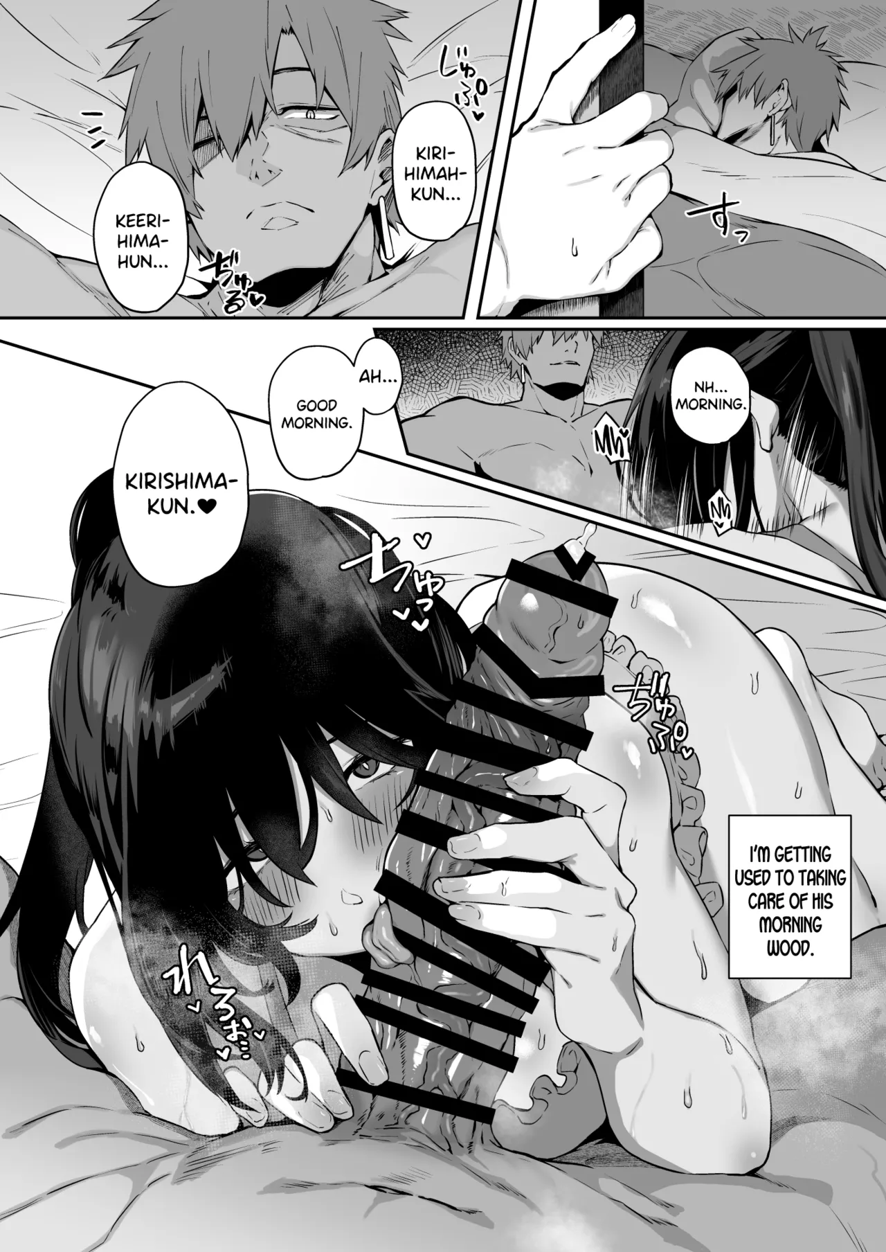 Nekura de Jimi demo Ii desu ka? 3 page 3 full