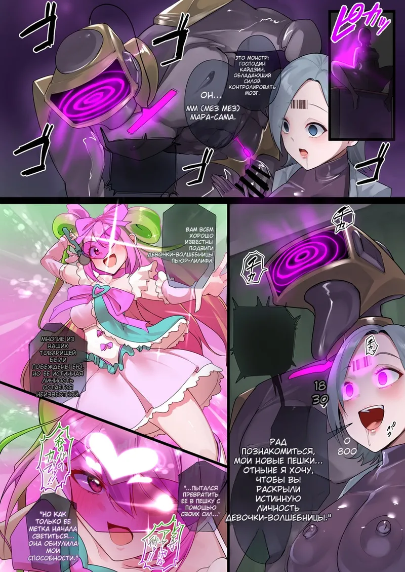 New color cartoon announcement page 2 full
