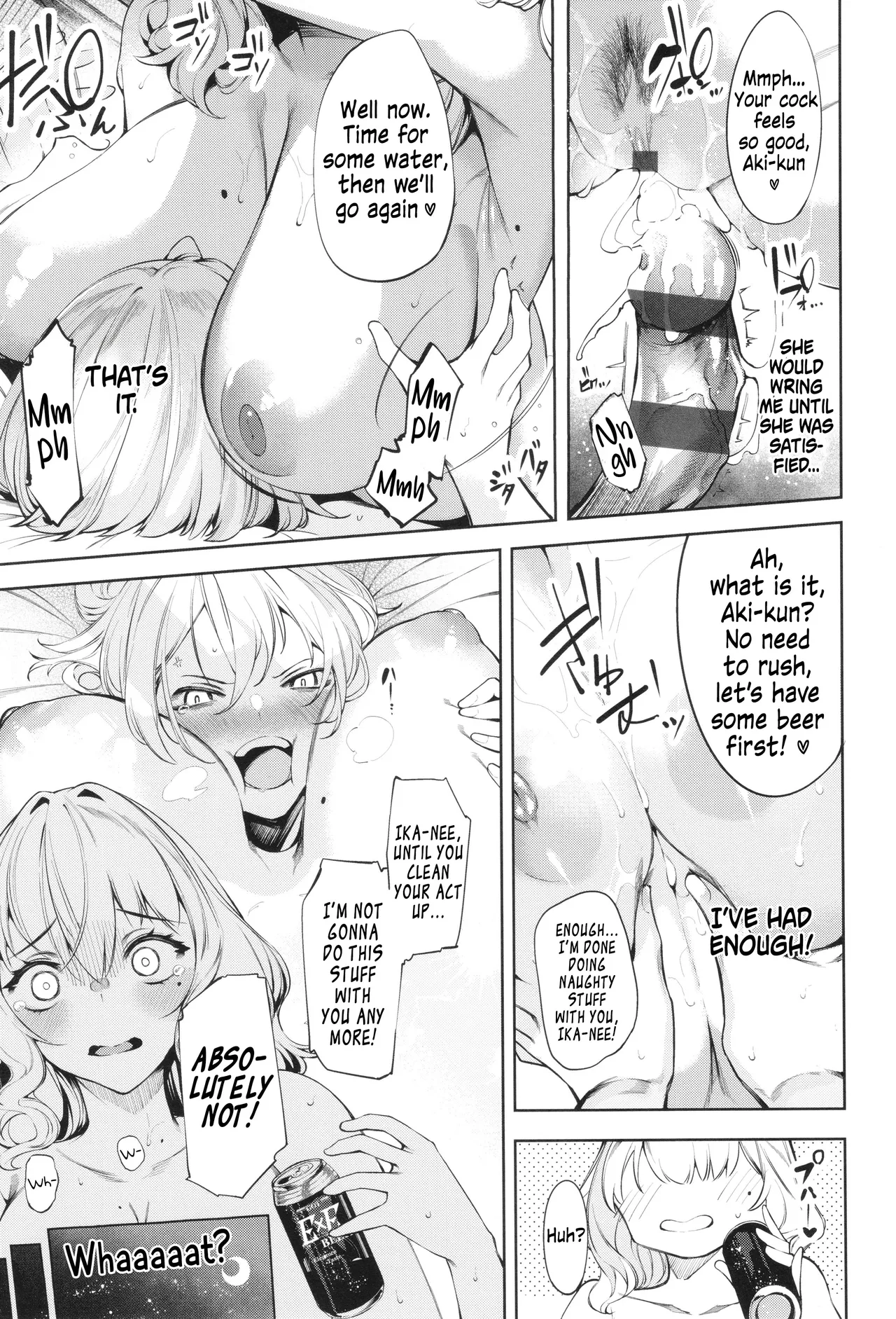 DA RA SHI NA SISTER Ch.2 | Careless Sister Ch.2 page 3 full