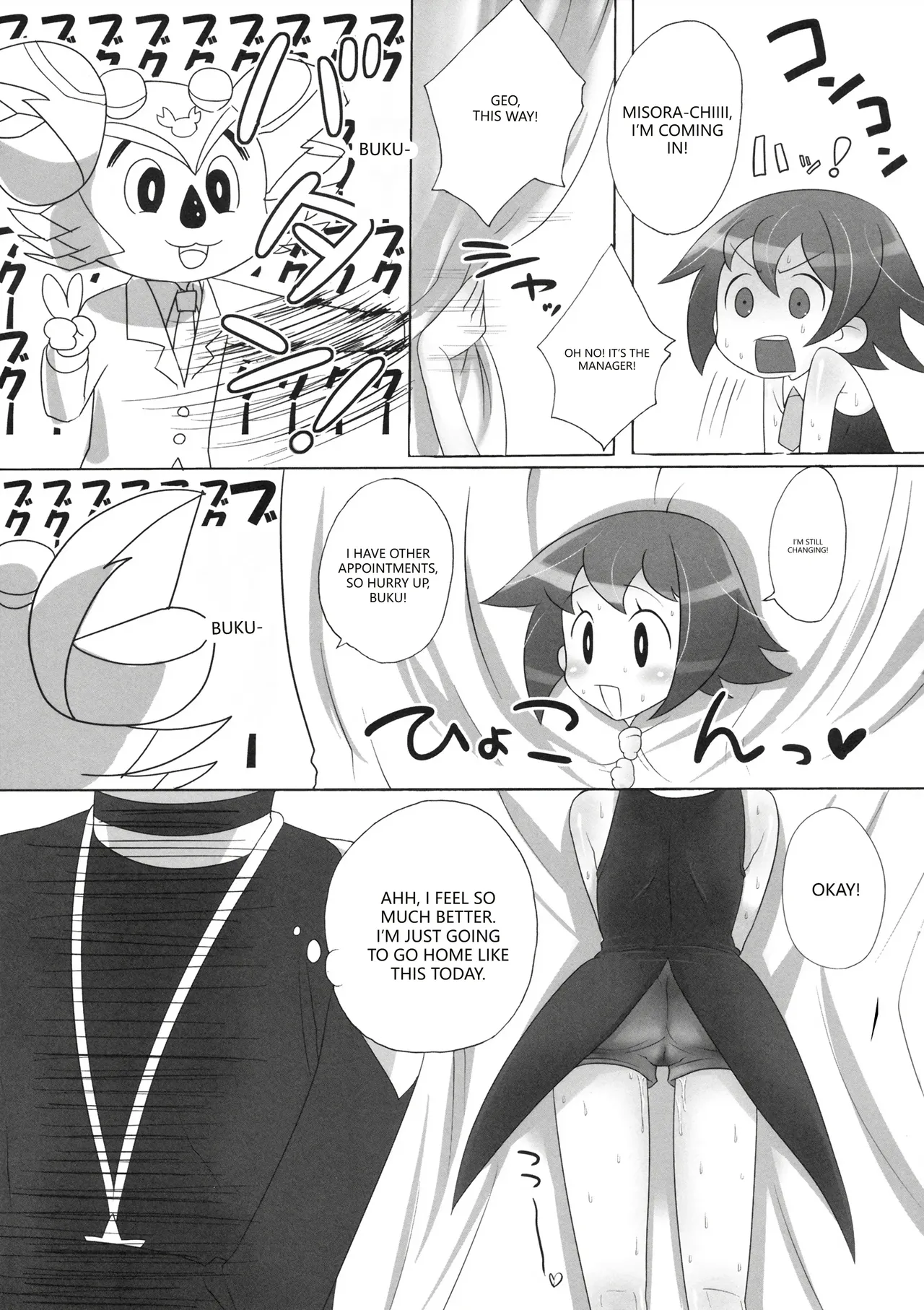 Saitei da yo Subaru-kun! page 6 full