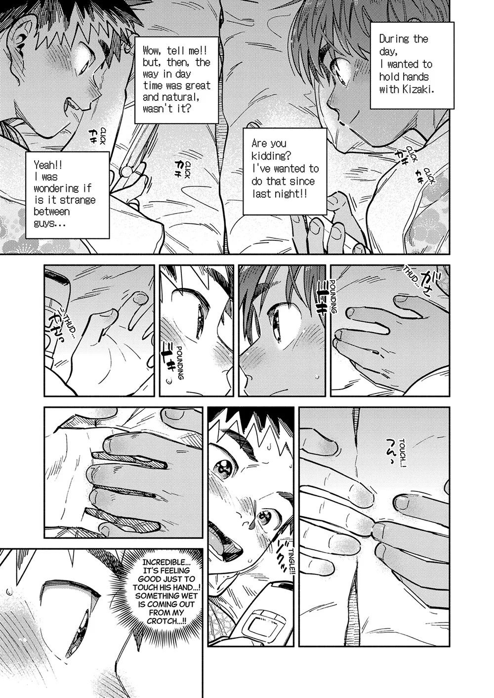 Monthly Shounen Zoom 2025-11 page 9 full