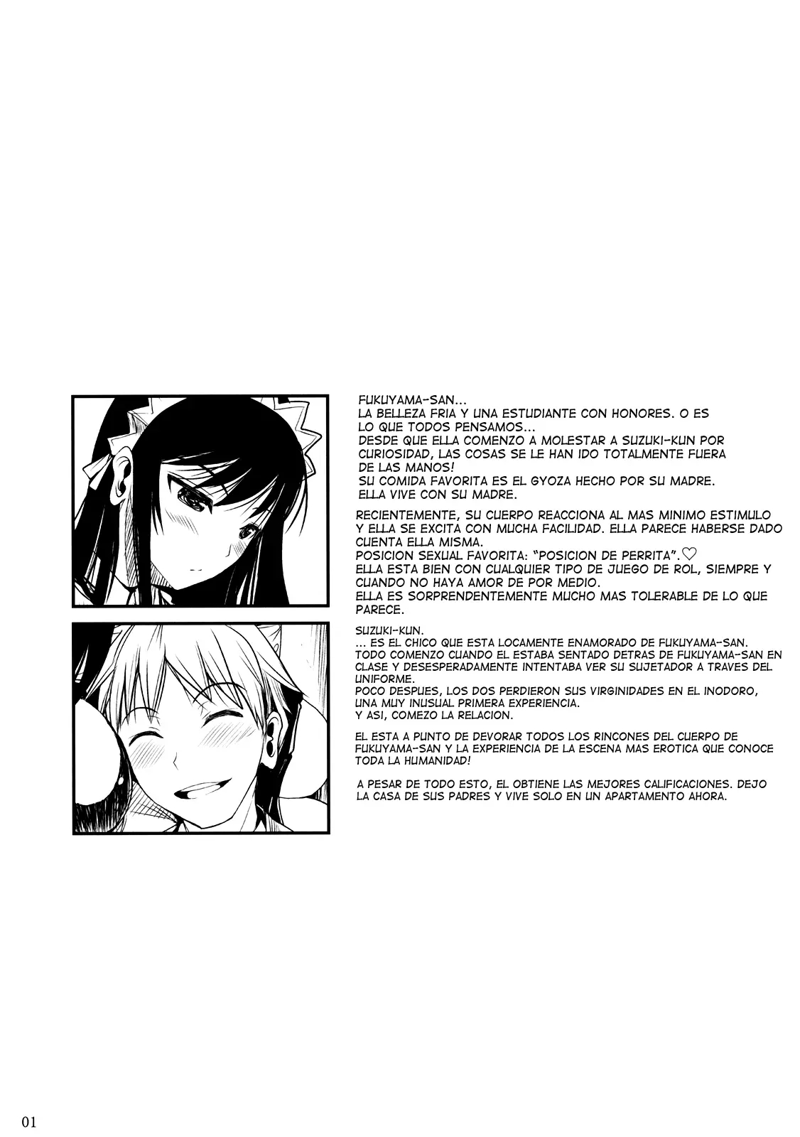 Fukuyama-san 2 Kon   &amp; =EES= page 2 full
