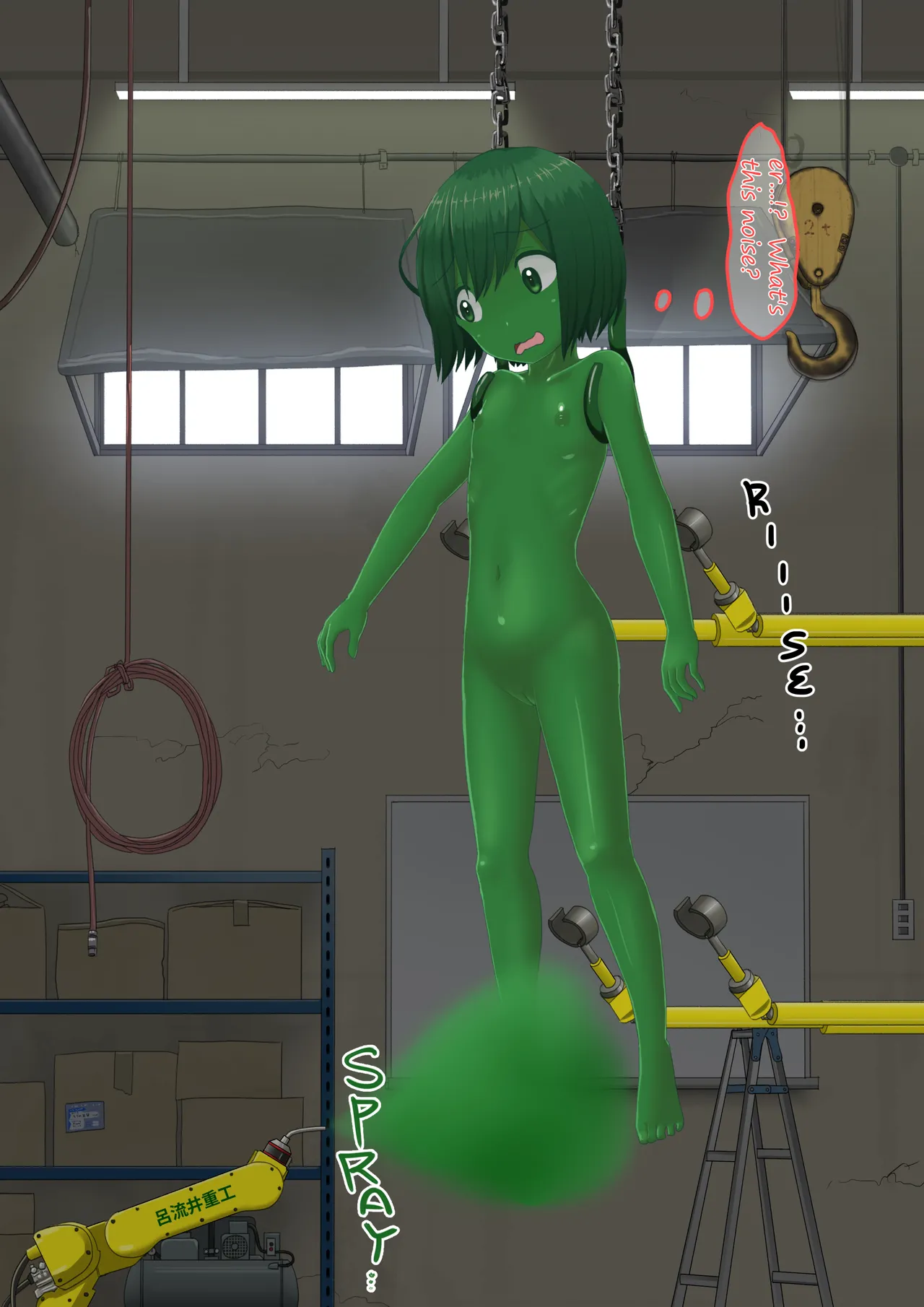 I'm an artificial arlaune page 9 full