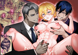 エリートエージェント、憎愛交尾～赤裸々の本性編～