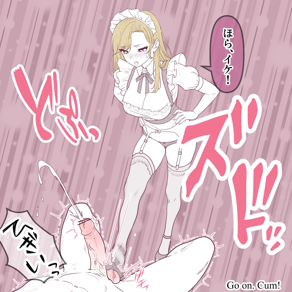 Punishment And Reward - 懲罰と褒美 page 10 full