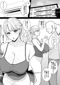 junsei chuurenpoutou