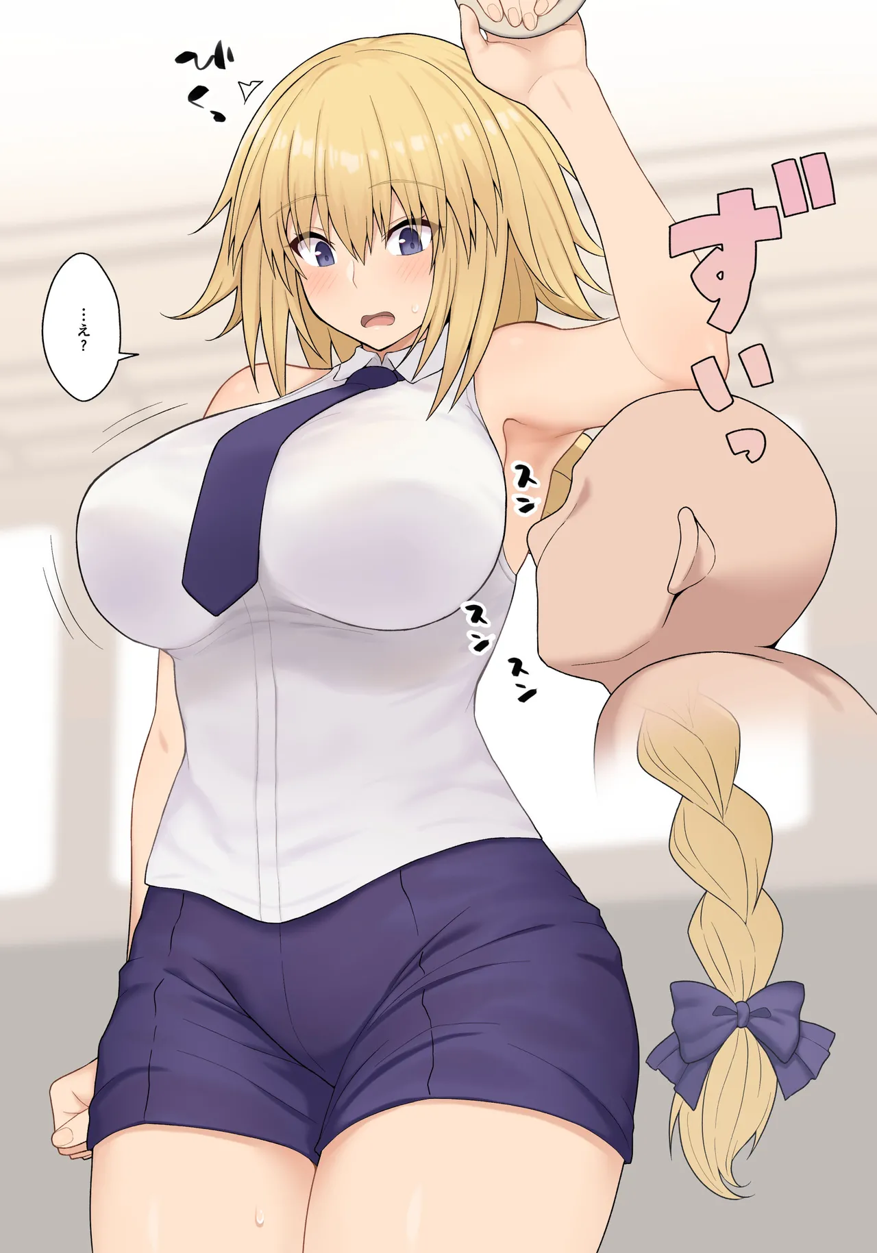 ジャンヌさん page 3 full