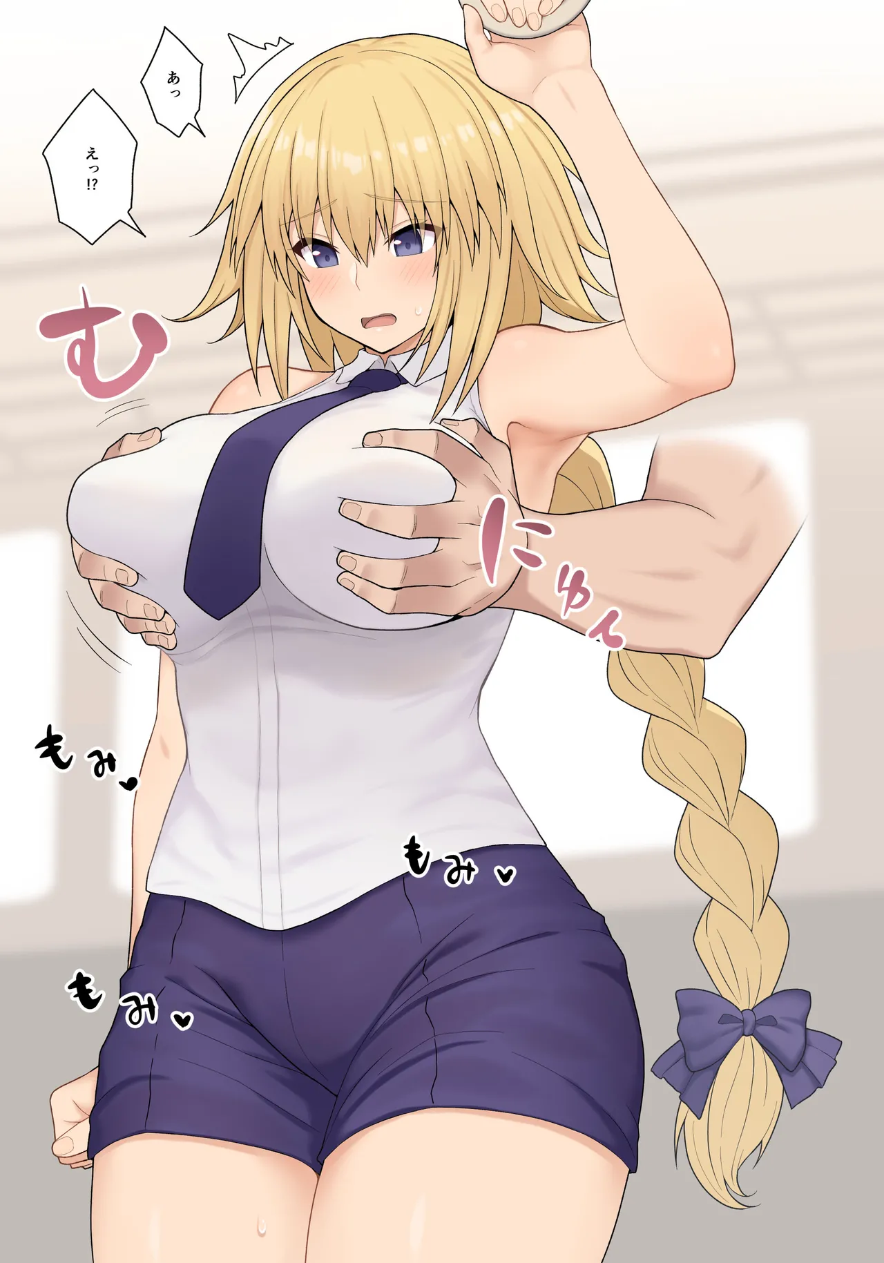 ジャンヌさん page 4 full