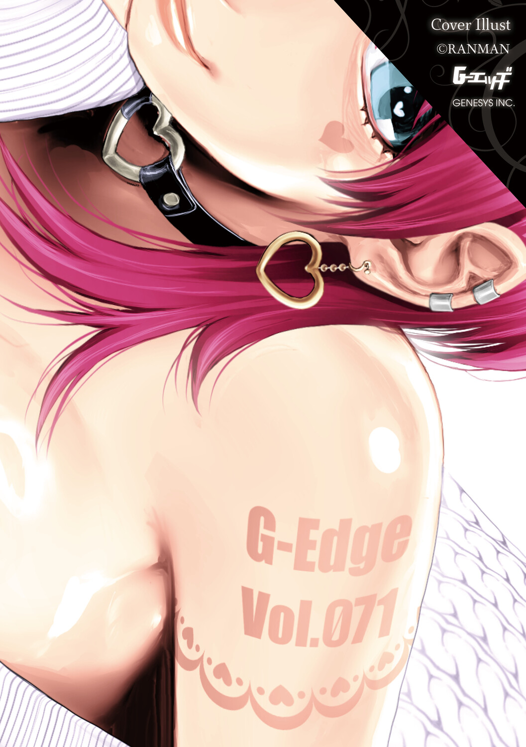 G-Edge Vol.071 page 2 full