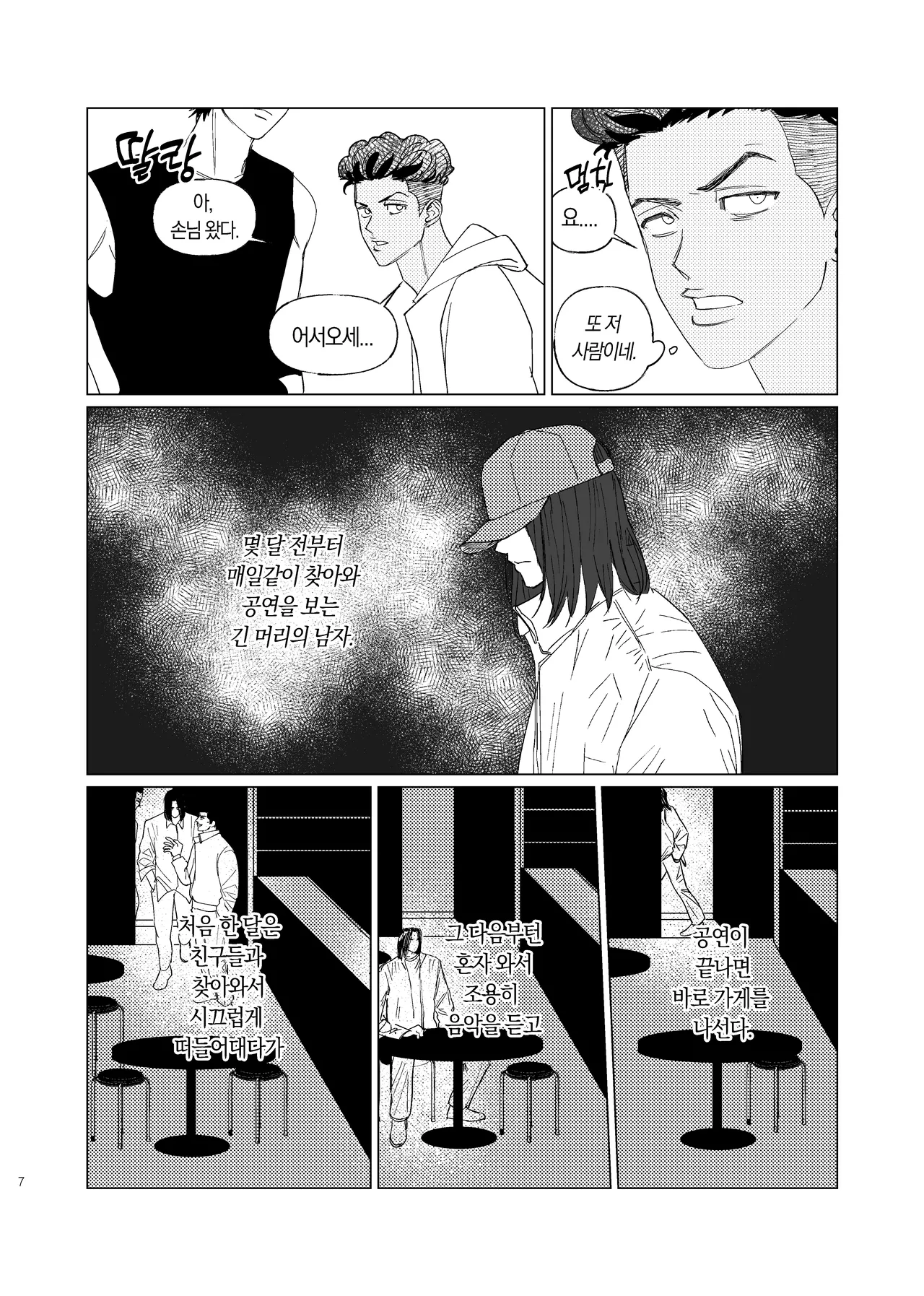 BEAT&amp;BASS page 6 full