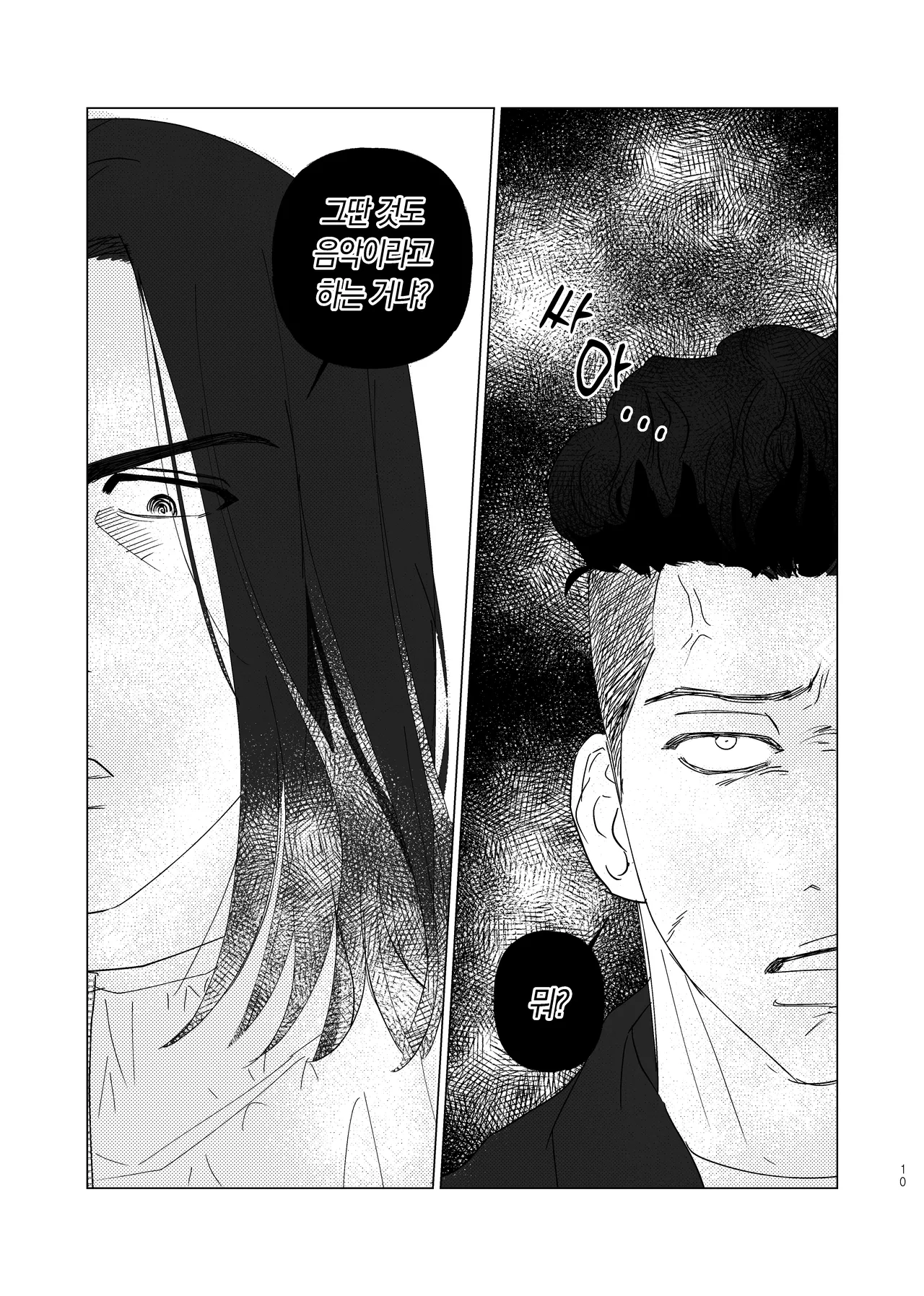 BEAT&amp;BASS page 9 full