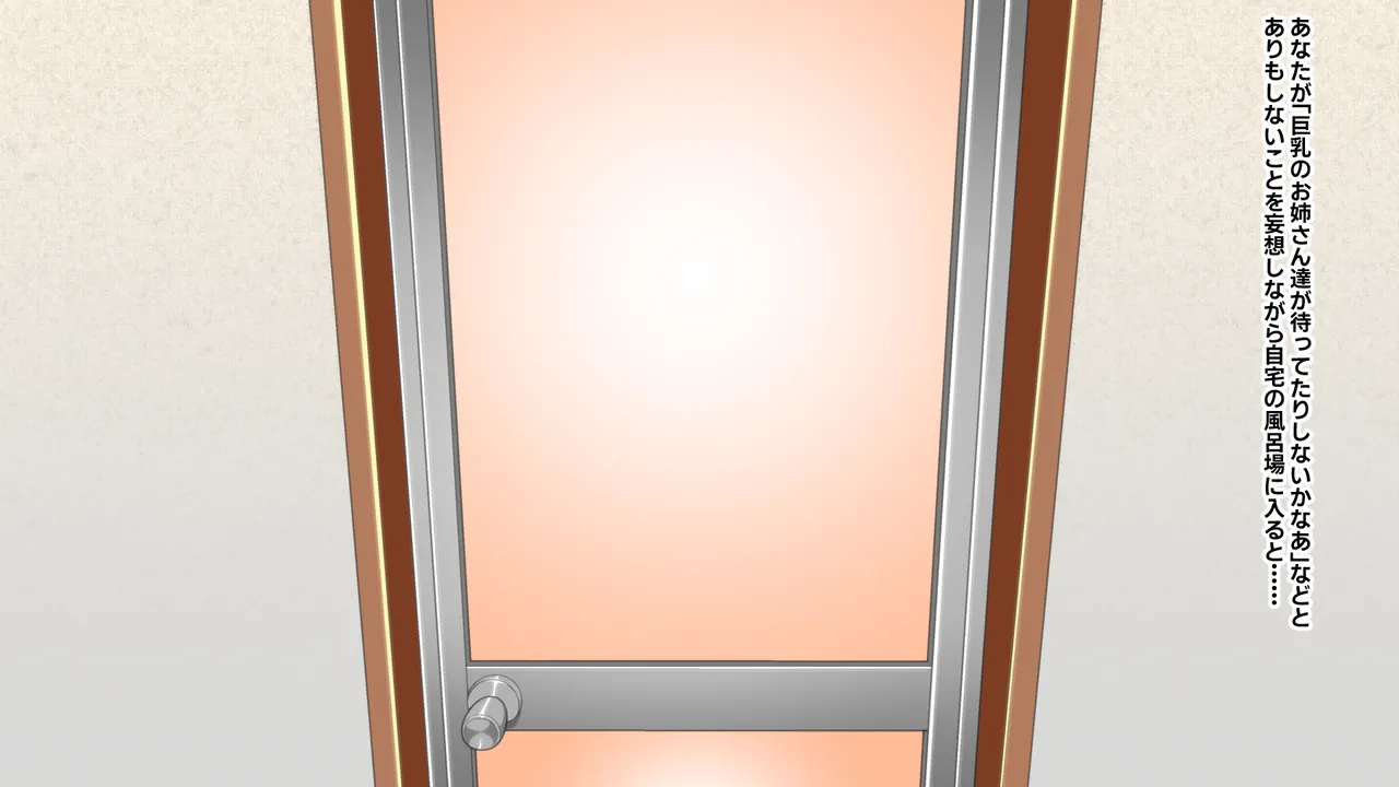 Mitsunyuuiki Daiyokujouhen page 2 full