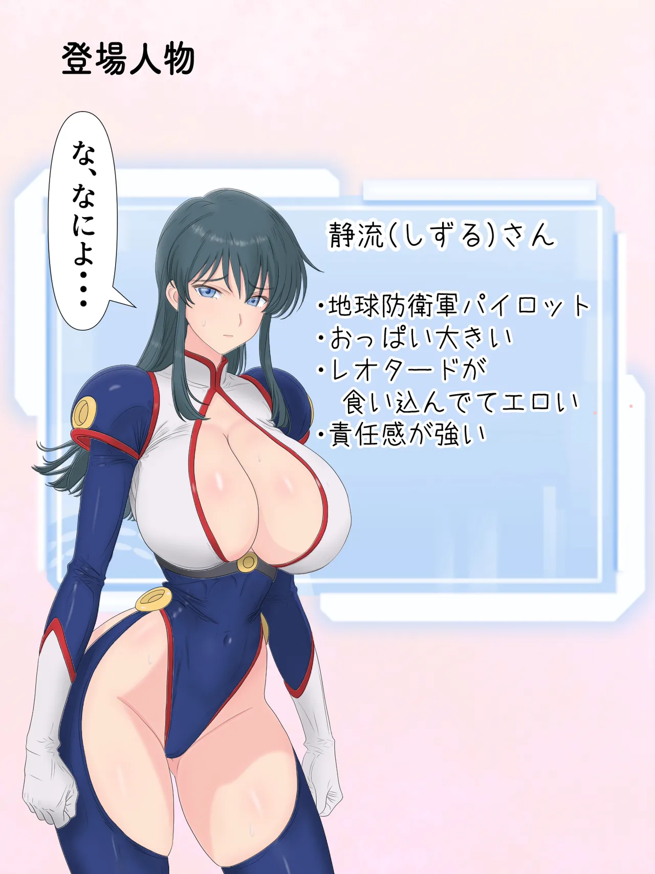 A big-breasted, high-leg leotard that's tightly packed into a female gets thoroughly inseminated! page 1 full