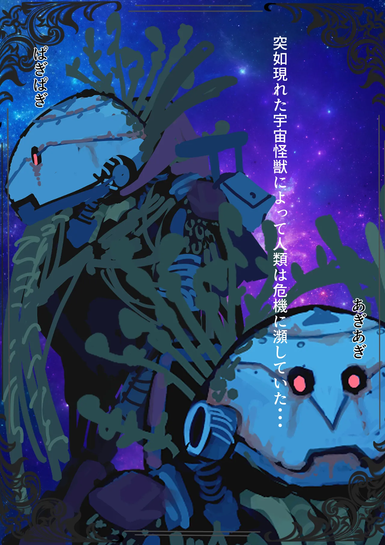 A big-breasted, high-leg leotard that's tightly packed into a female gets thoroughly inseminated! page 10 full